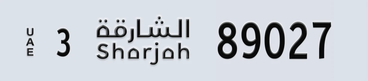 UAE License Plate Sharjah 3 89027