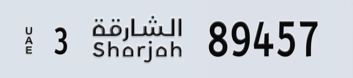 UAE License Plate Sharjah 3 89457