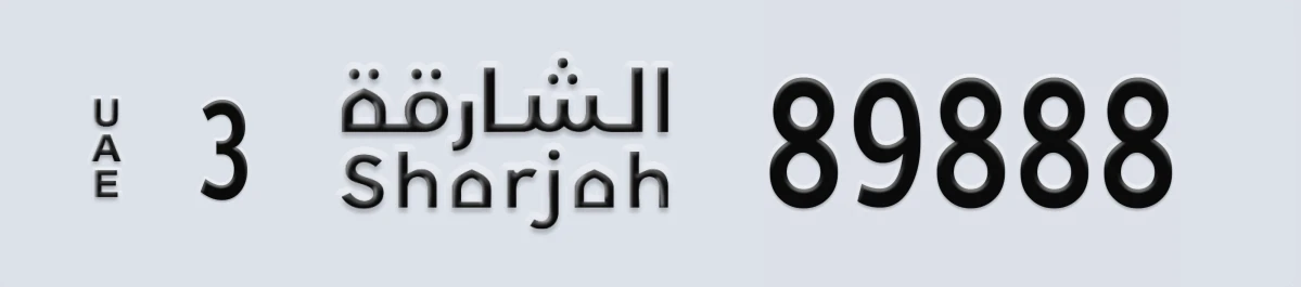 UAE License Plate Sharjah 3 89888