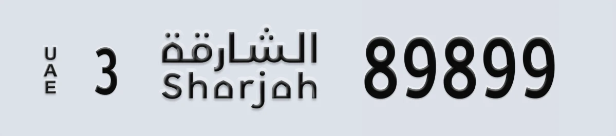 UAE License Plate Sharjah 3 89899