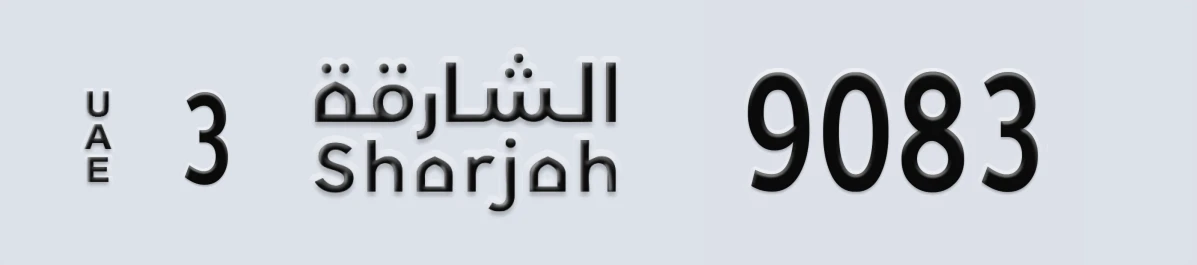 UAE License Plate Sharjah 3 9083