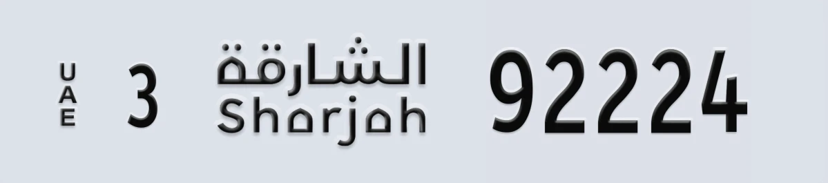 UAE License Plate Sharjah 3 92224