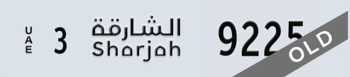 UAE License Plate Sharjah 3 9225