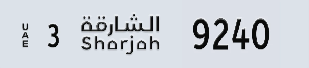 UAE License Plate Sharjah 3 9240