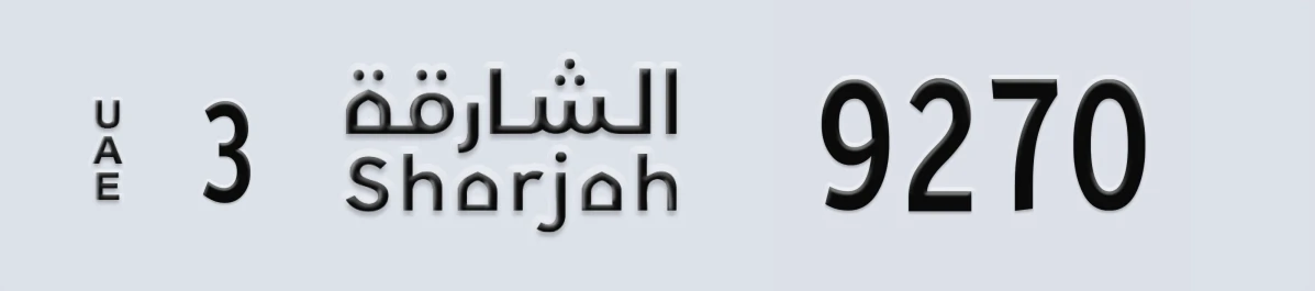 UAE License Plate Sharjah 3 9270