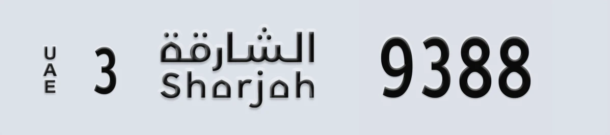 UAE License Plate Sharjah 3 9388