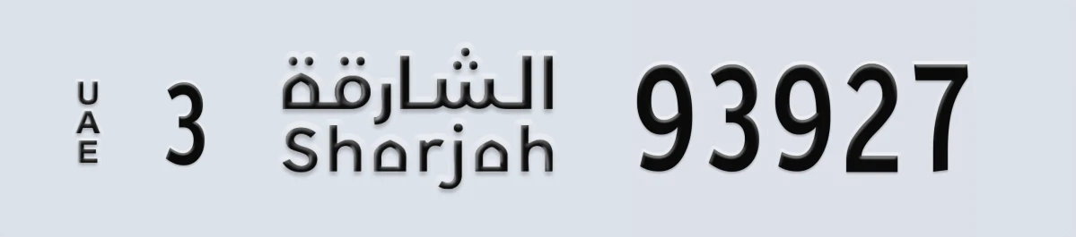 UAE License Plate Sharjah 3 93927