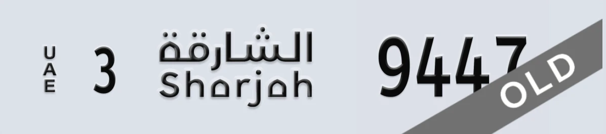 UAE License Plate Sharjah 3 9447