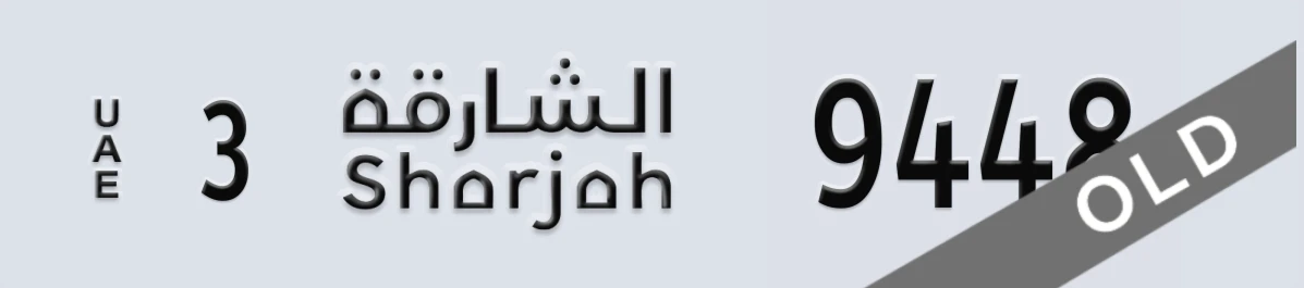 UAE License Plate Sharjah 3 9448