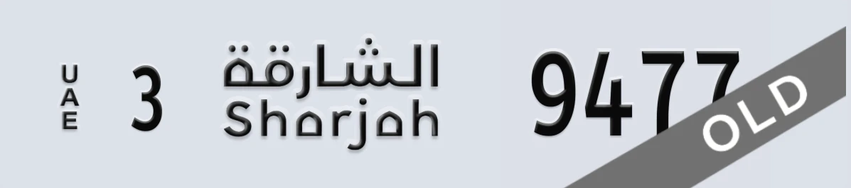 UAE License Plate Sharjah 3 9477