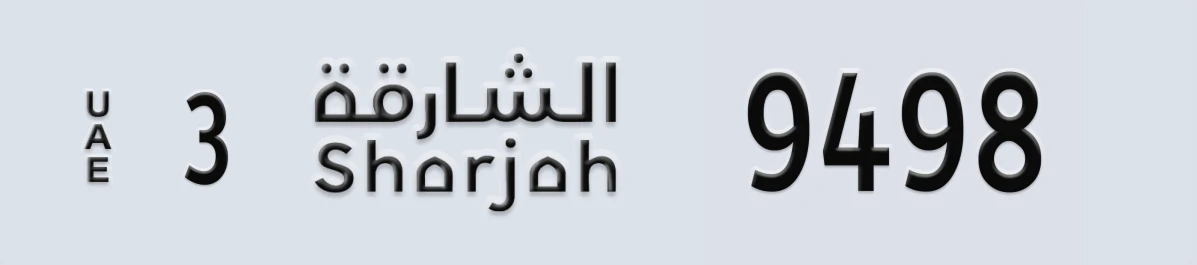 UAE License Plate Sharjah 3 9498