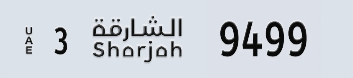 UAE License Plate Sharjah 3 9499