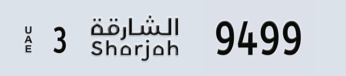 UAE License Plate Sharjah 3 9499