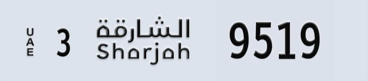 UAE License Plate Sharjah 3 9519