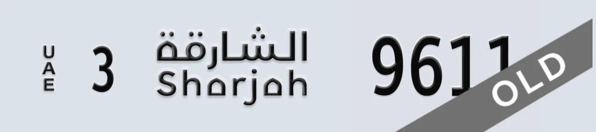 UAE License Plate Sharjah 3 9611