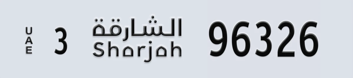 UAE License Plate Sharjah 3 96326
