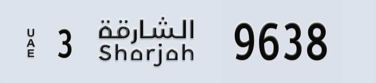 UAE License Plate Sharjah 3 9638