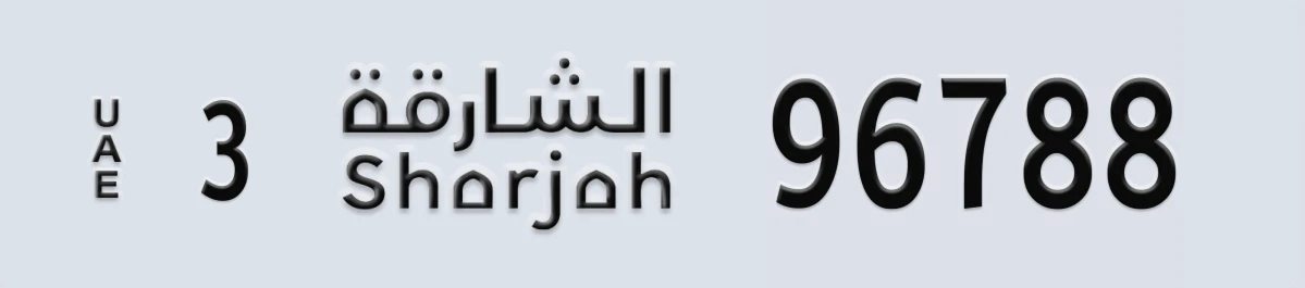 UAE License Plate Sharjah 3 96788