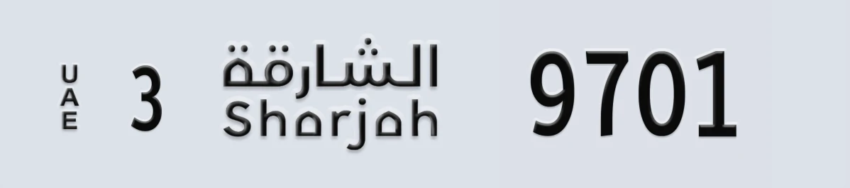 UAE License Plate Sharjah 3 9701