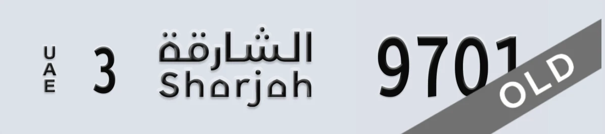 UAE License Plate Sharjah 3 9701