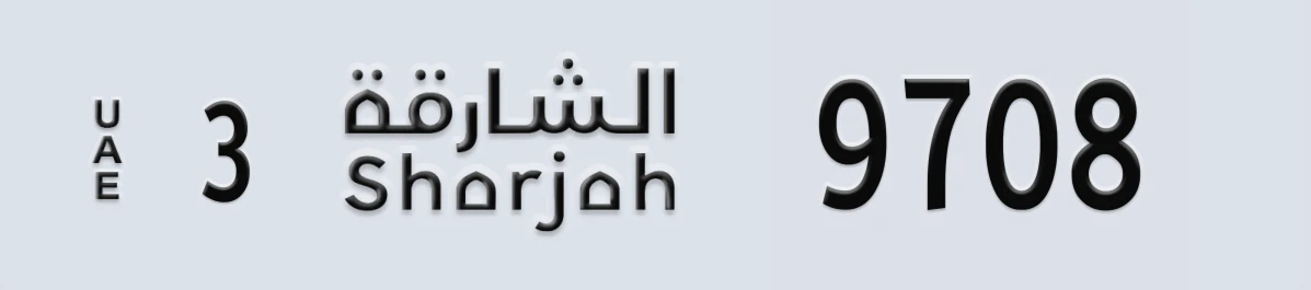 UAE License Plate Sharjah 3 9708