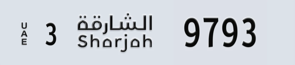 UAE License Plate Sharjah 3 9793