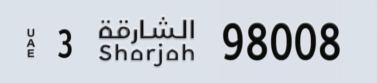 UAE License Plate Sharjah 3 98008