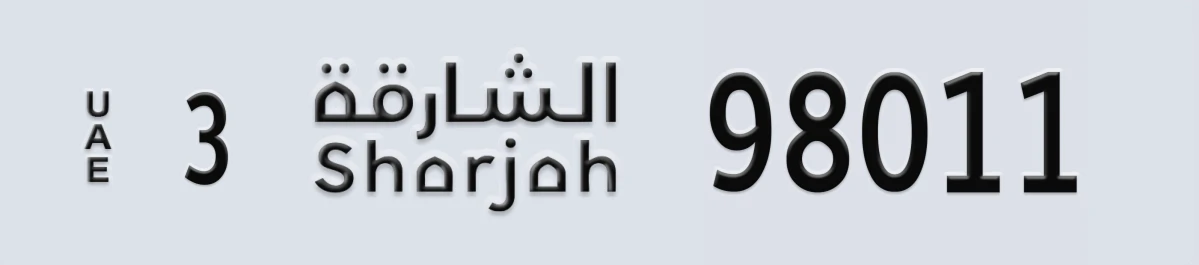UAE License Plate Sharjah 3 98011