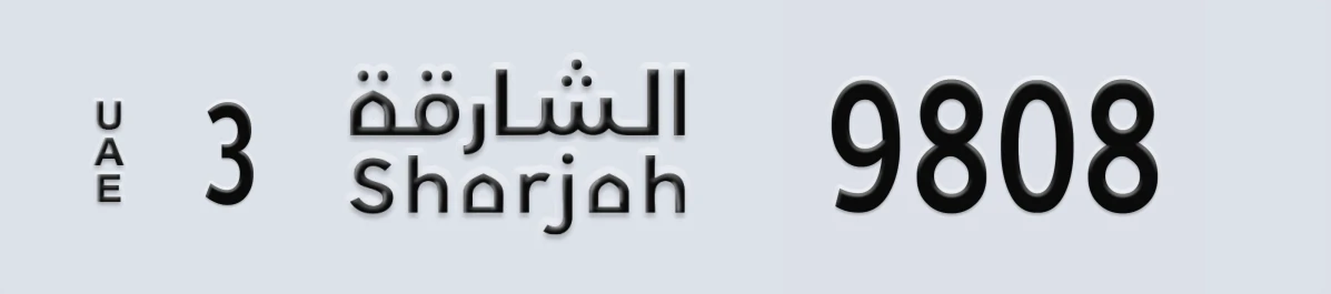 UAE License Plate Sharjah 3 9808