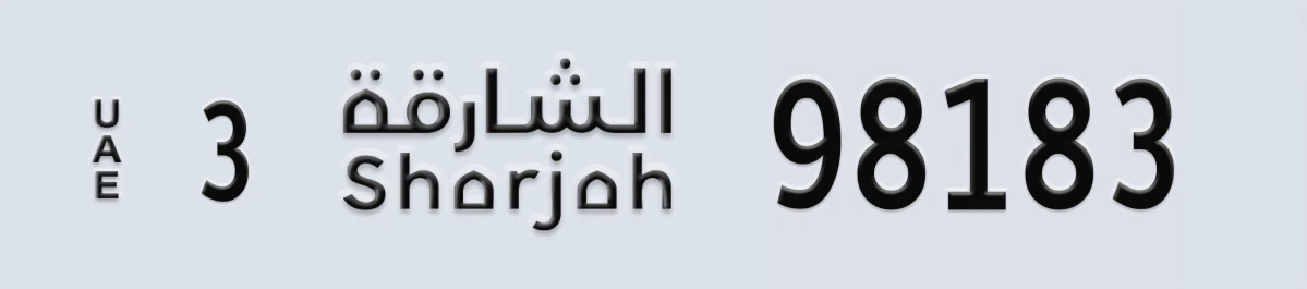 UAE License Plate Sharjah 3 98183