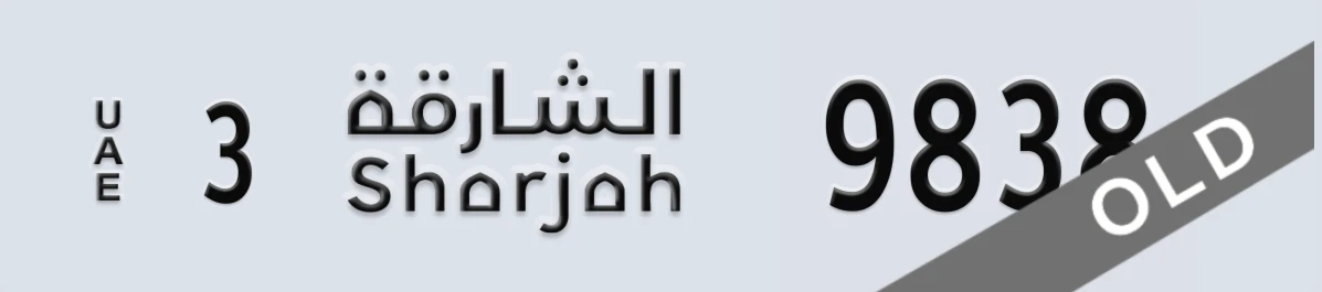 UAE License Plate Sharjah 3 9838