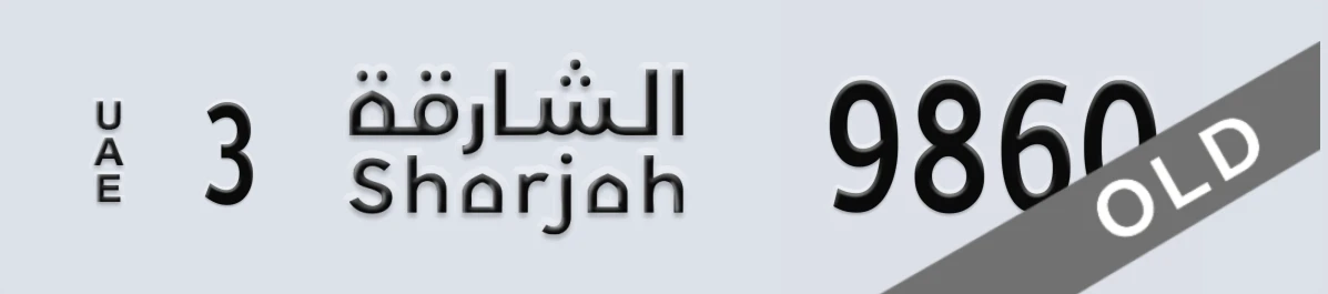 UAE License Plate Sharjah 3 9860