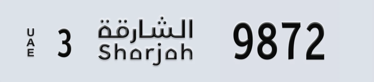 UAE License Plate Sharjah 3 9872