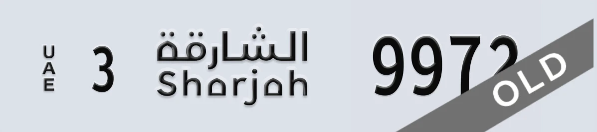 UAE License Plate Sharjah 3 9972