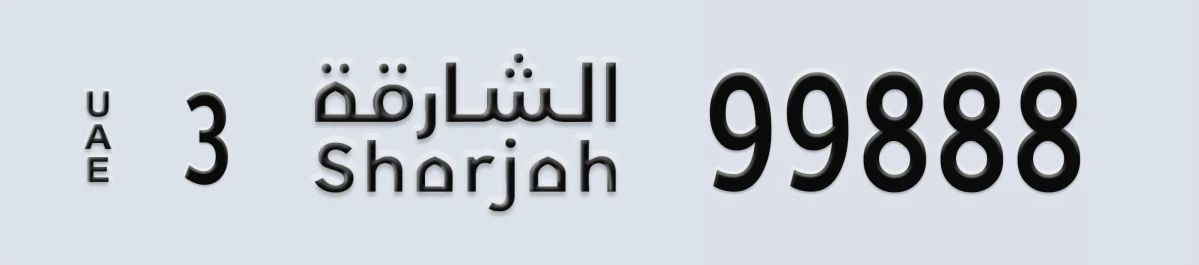 UAE License Plate Sharjah 3 99888