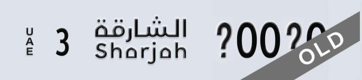 UAE License Plate Sharjah 3 X00X0
