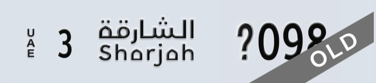 UAE License Plate Sharjah 3 X098