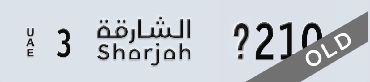 UAE License Plate Sharjah 3 X210