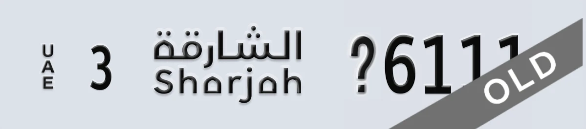 UAE License Plate Sharjah 3 X6111