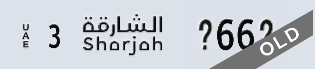 UAE License Plate Sharjah 3 X66X
