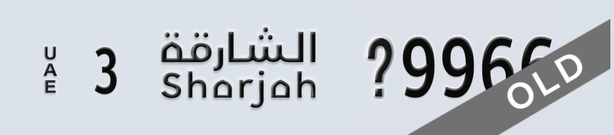 UAE License Plate Sharjah 3 X9966