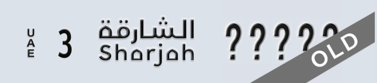 UAE License Plate Sharjah 3 XYXYY