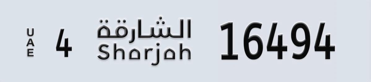 UAE License Plate Sharjah 4 16494