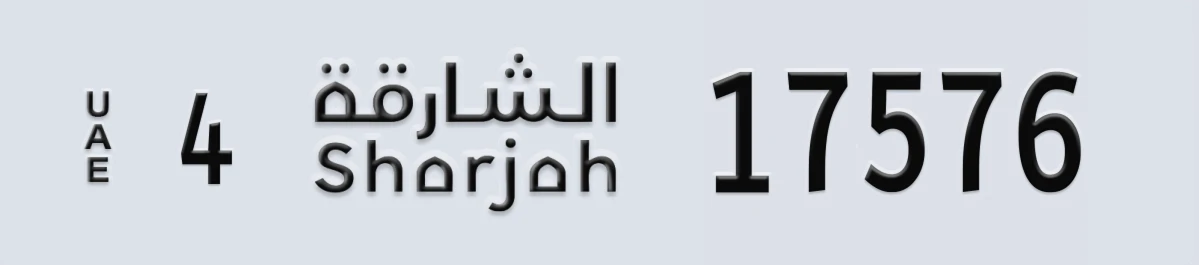 UAE License Plate Sharjah 4 17576