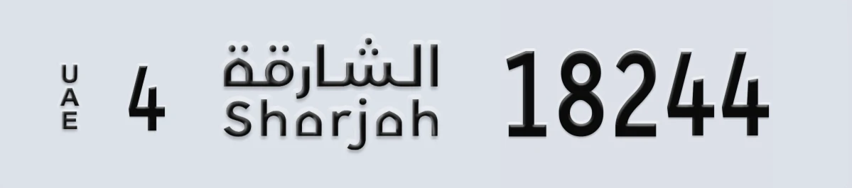 UAE License Plate Sharjah 4 18244