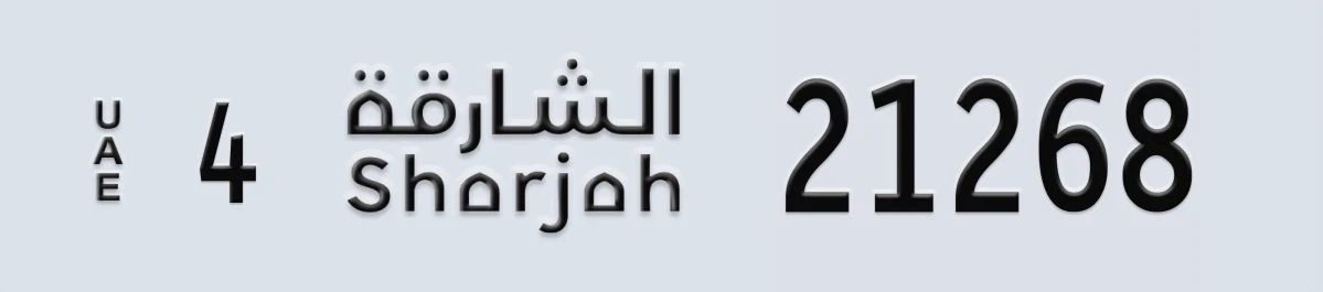 UAE License Plate Sharjah 4 21268