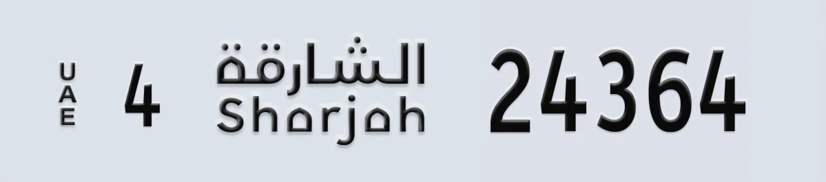 UAE License Plate Sharjah 4 24364