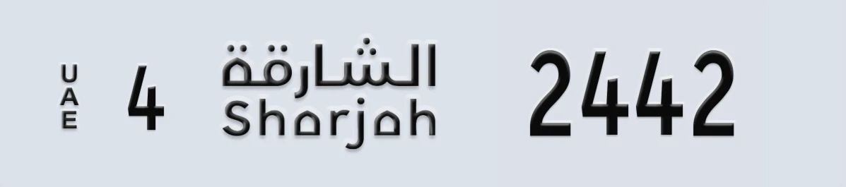 UAE License Plate Sharjah 4 2442