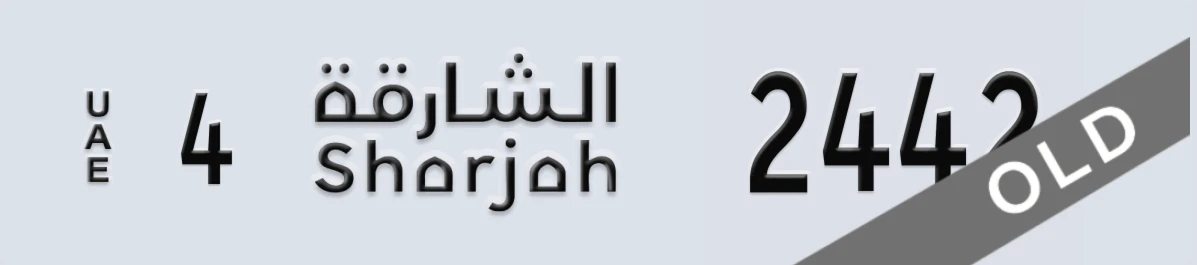 UAE License Plate Sharjah 4 2442