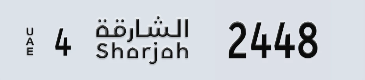 UAE License Plate Sharjah 4 2448